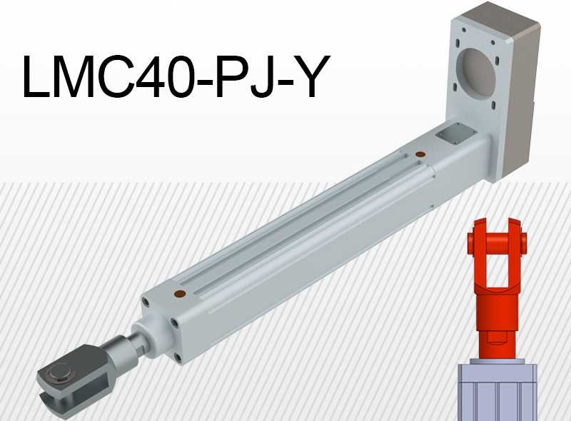 Limon LMC40-PJ-Y тип з вилкою з боковим приводом