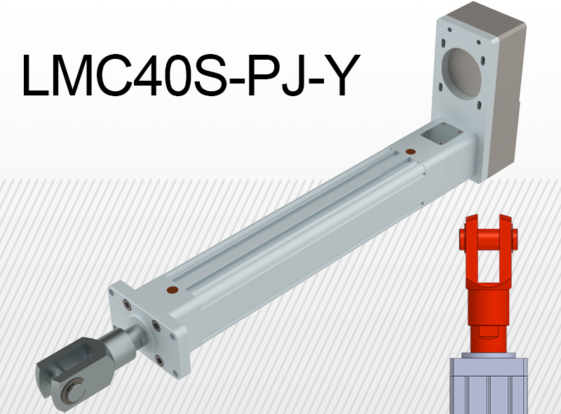Limon LMC40S-PJ-Y тип з вилкою з боковим приводом